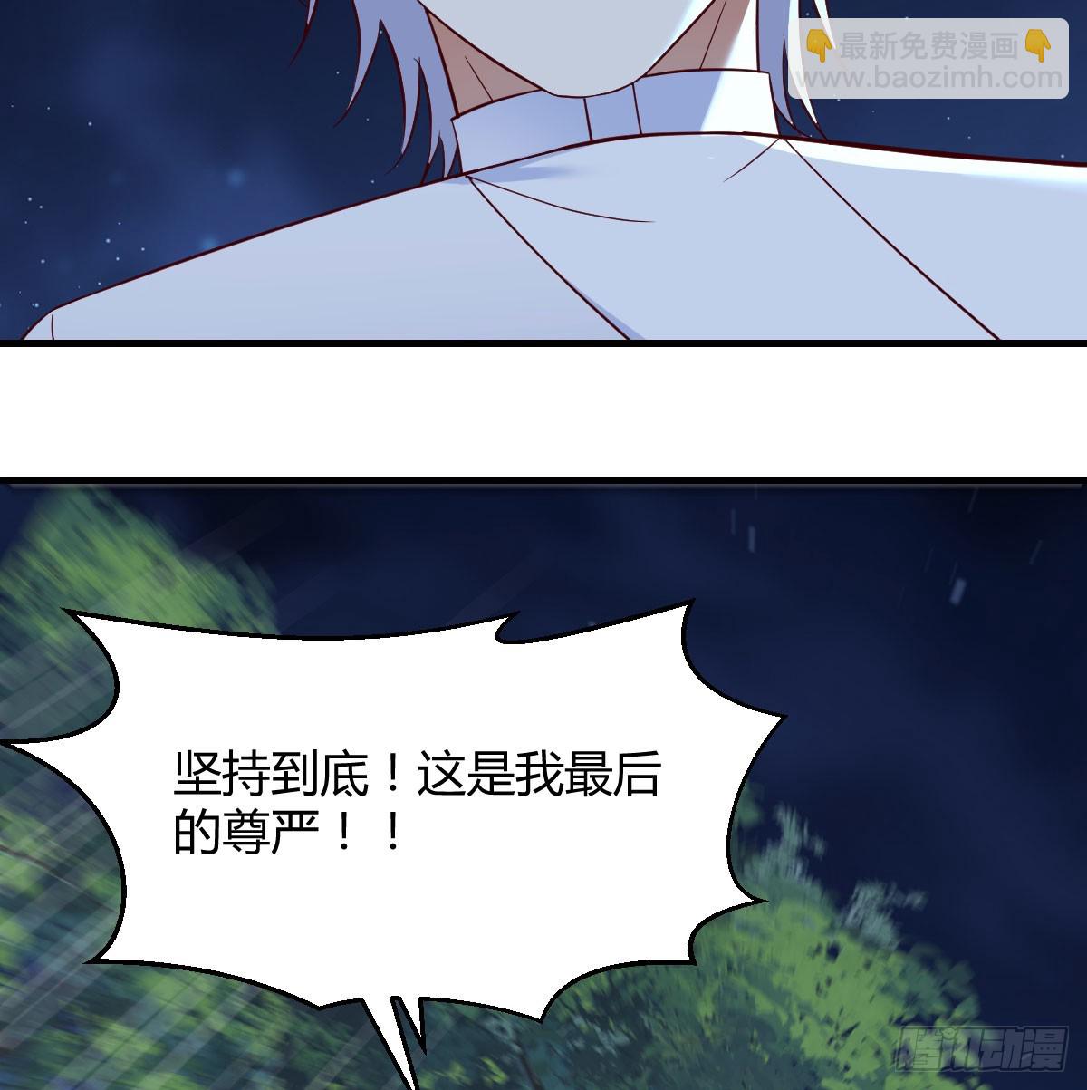 重婴废体(1/2)-第75话