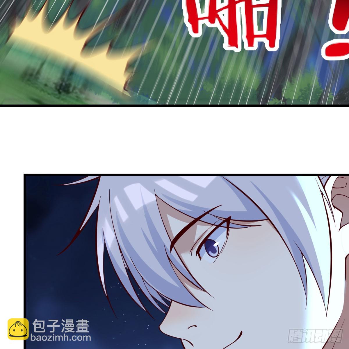 重婴废体(1/2)-第75话