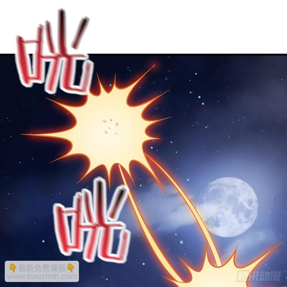 重婴废体(1/2)-第75话