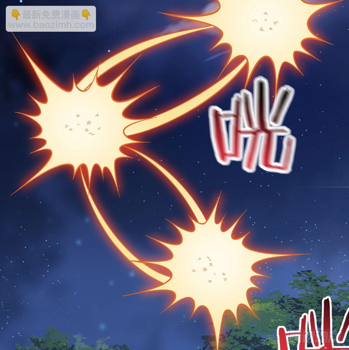 重婴废体(1/2)-第75话