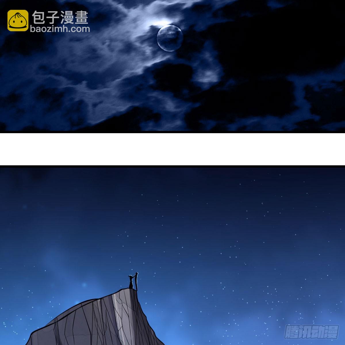 重婴废体(1/2)-第75话