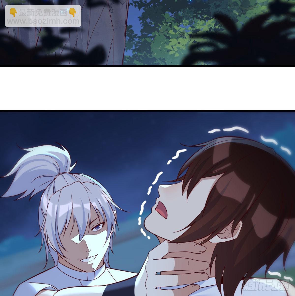 重婴废体(1/2)-第75话