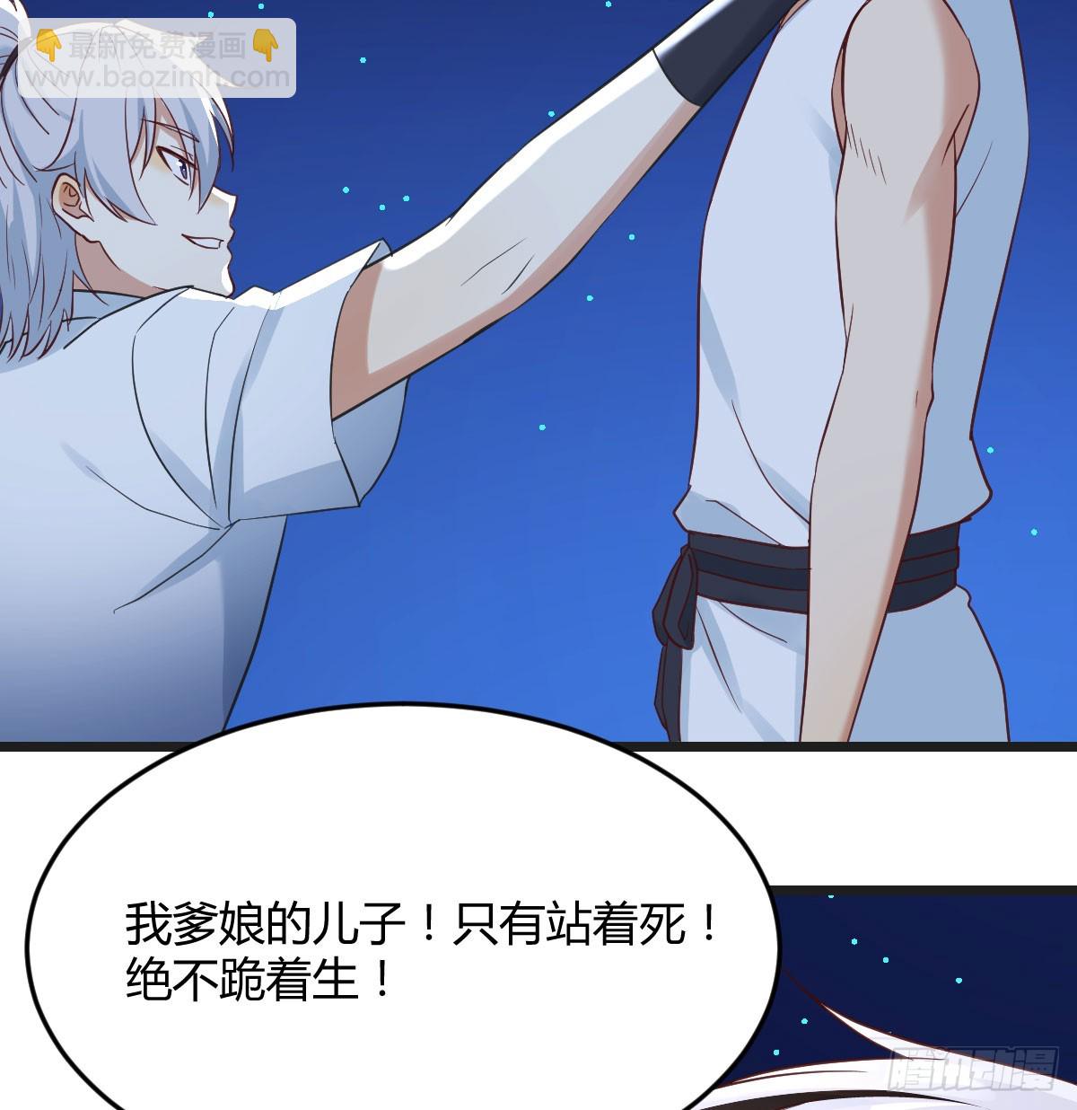 重婴废体(1/2)-第75话