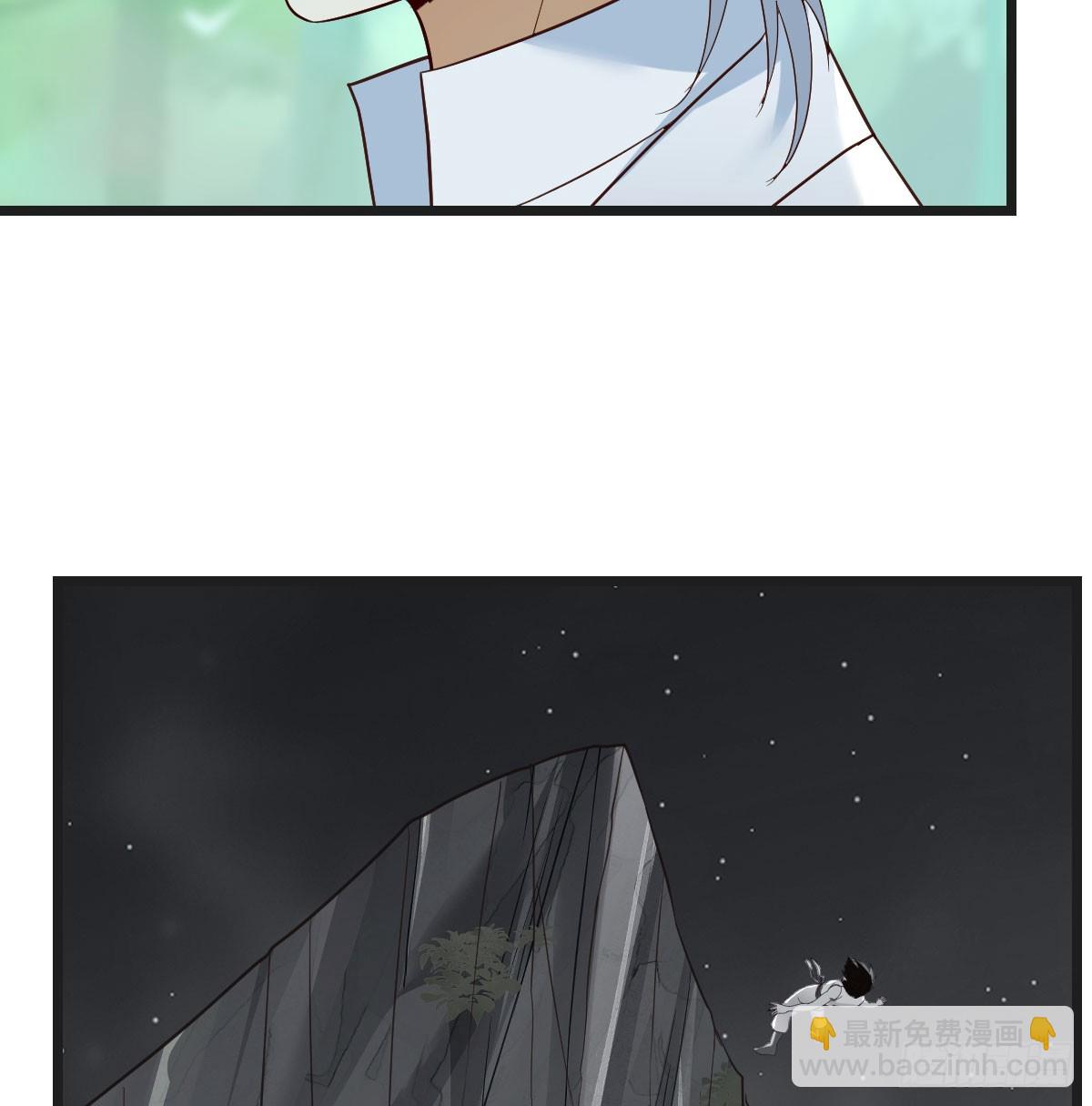 戏精附体(1/2)-第77话