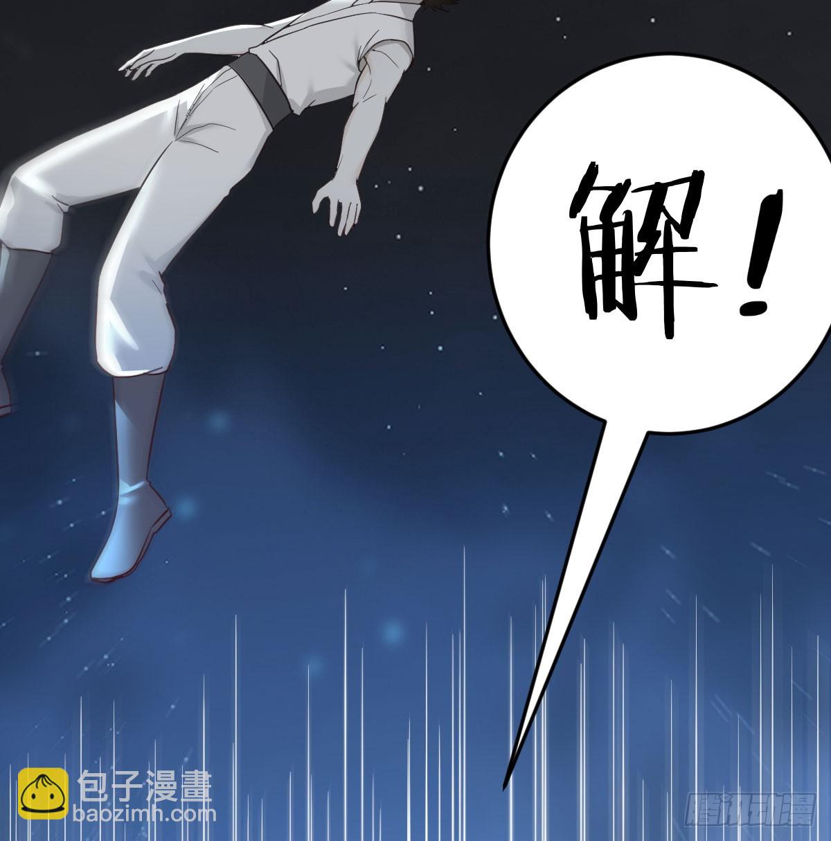 戏精附体(1/2)-第77话