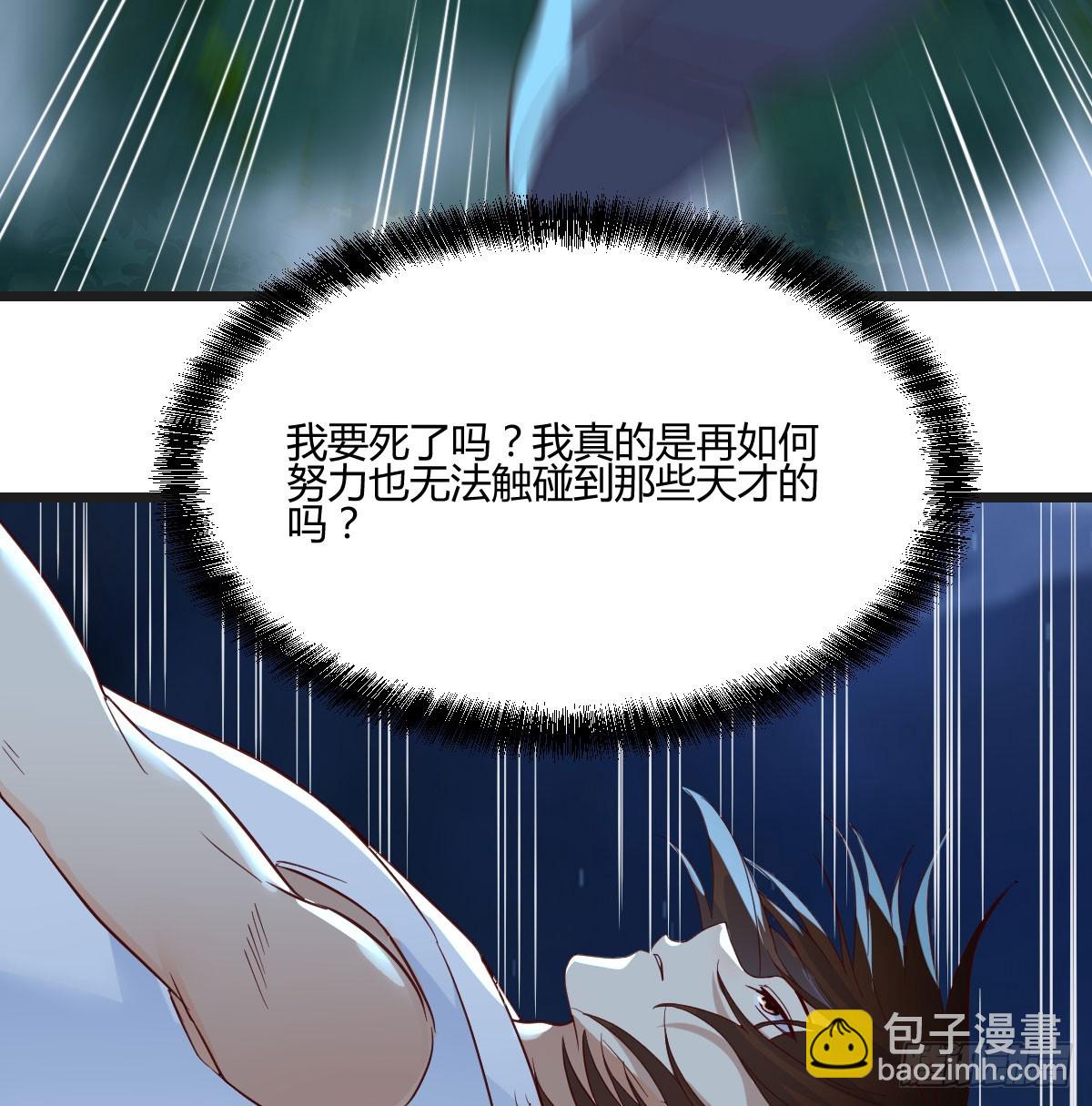 戏精附体(1/2)-第77话