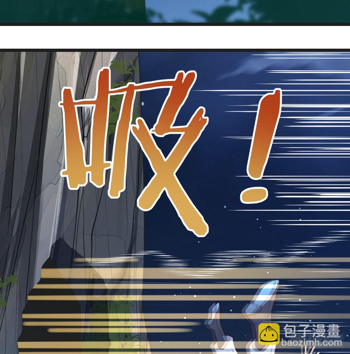 戏精附体(1/2)-第77话