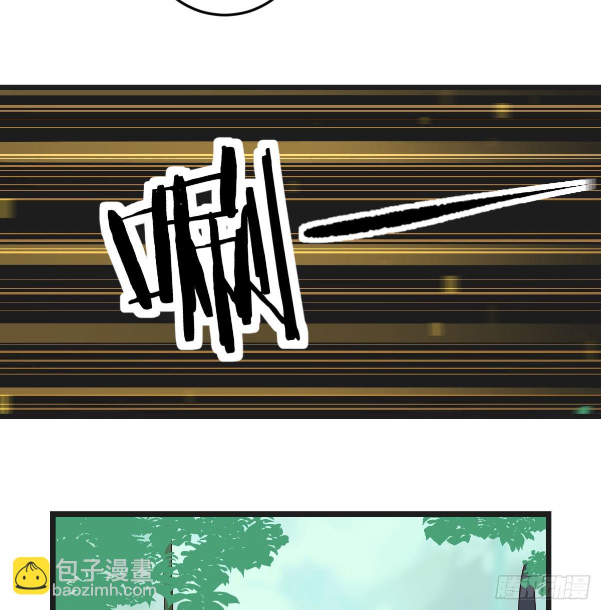 戏精附体(1/2)-第77话