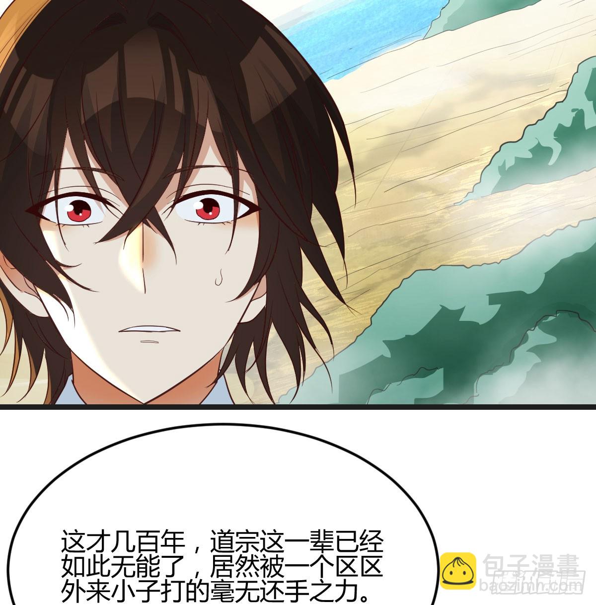 戏精附体(1/2)-第77话