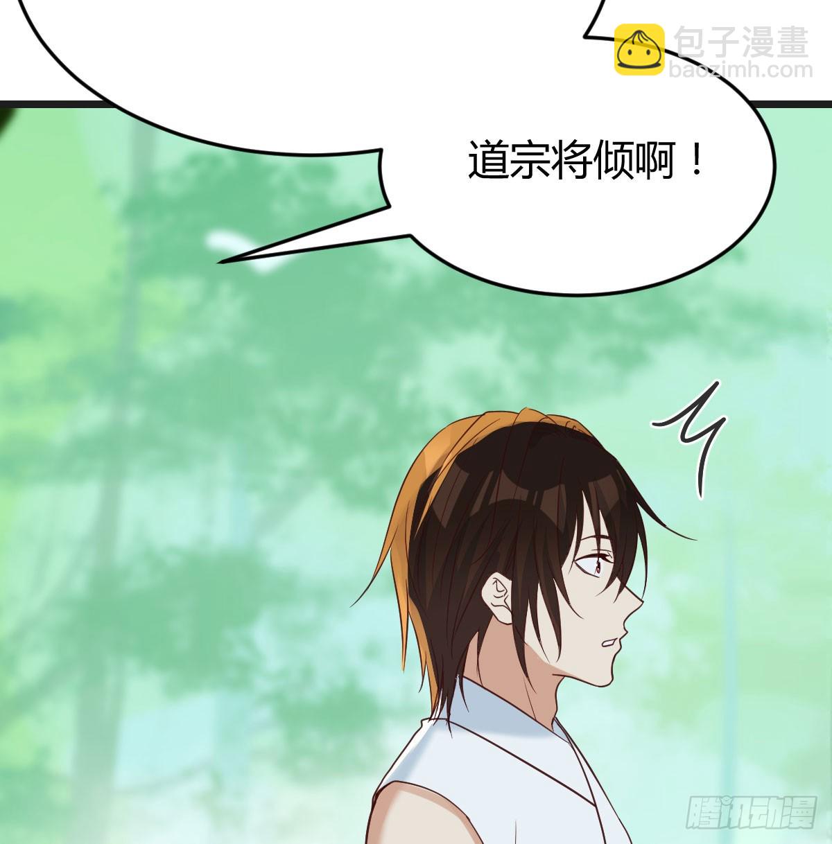 戏精附体(1/2)-第77话