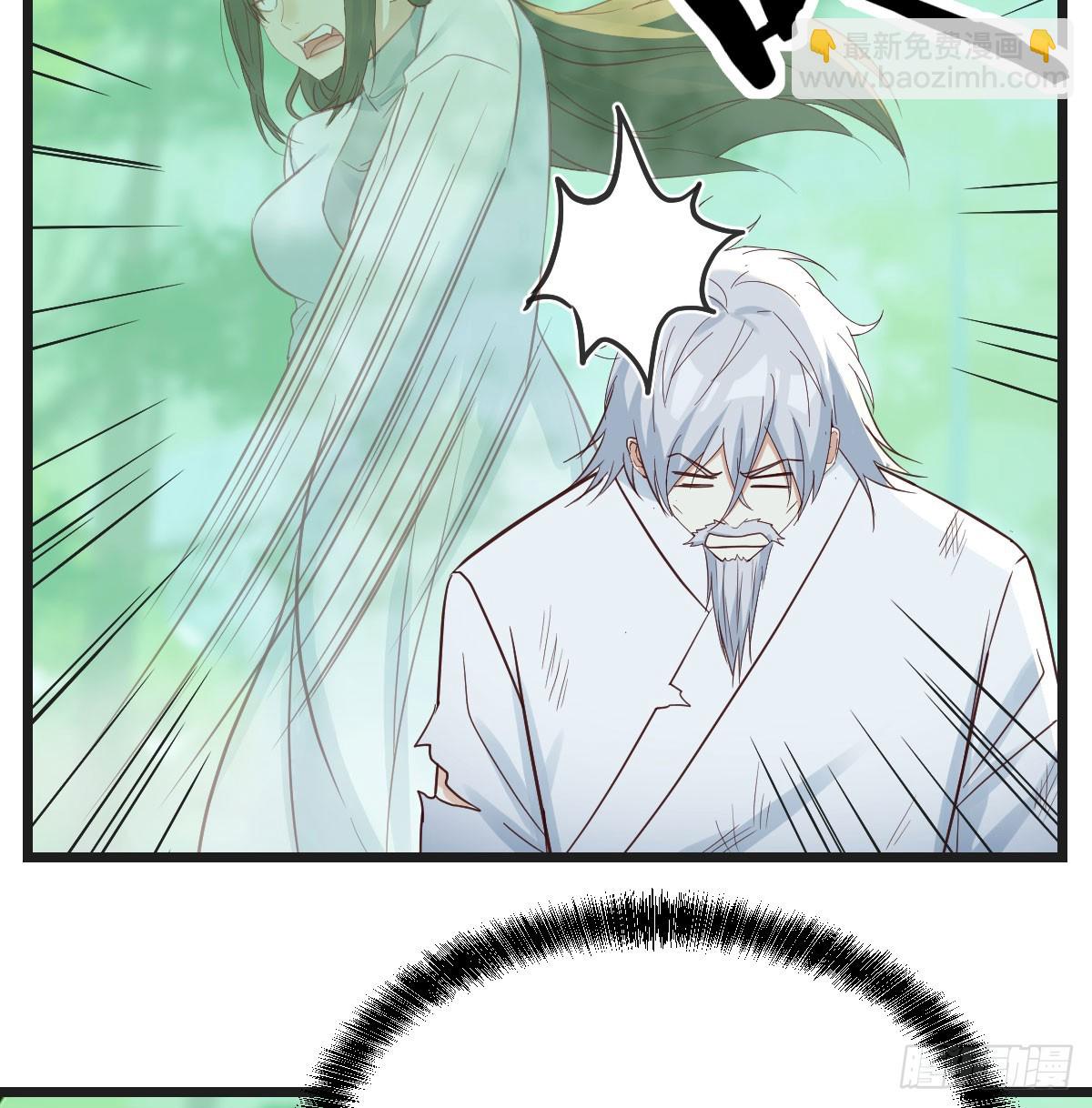 戏精附体(1/2)-第77话