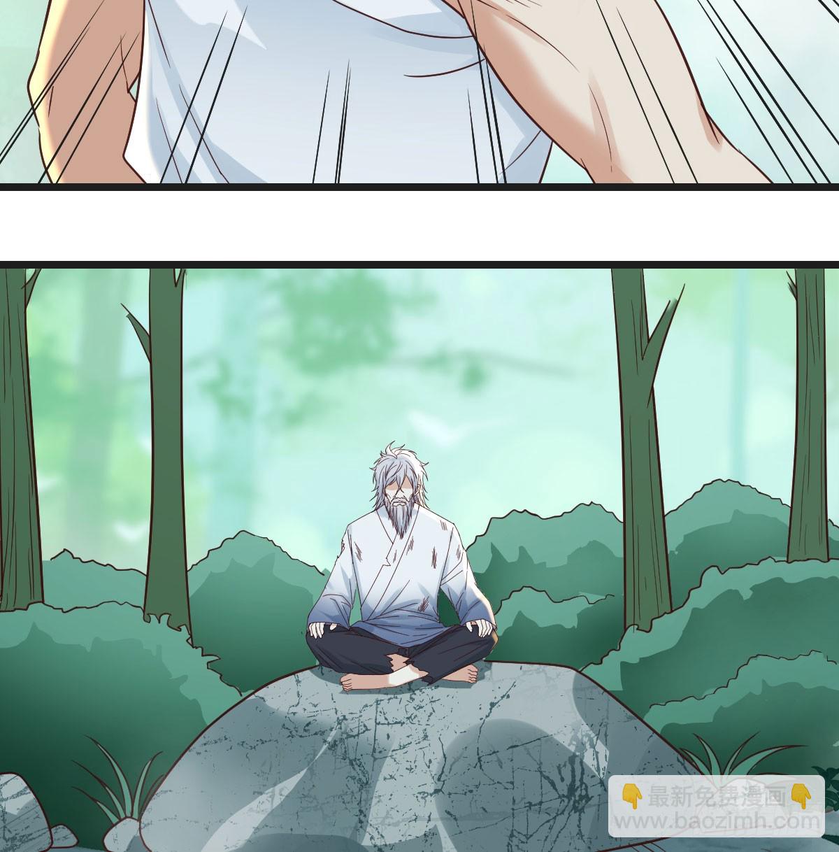 戏精附体(1/2)-第77话