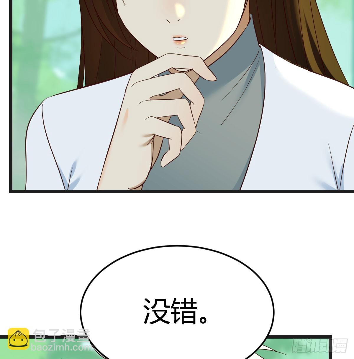 戏精附体(1/2)-第77话