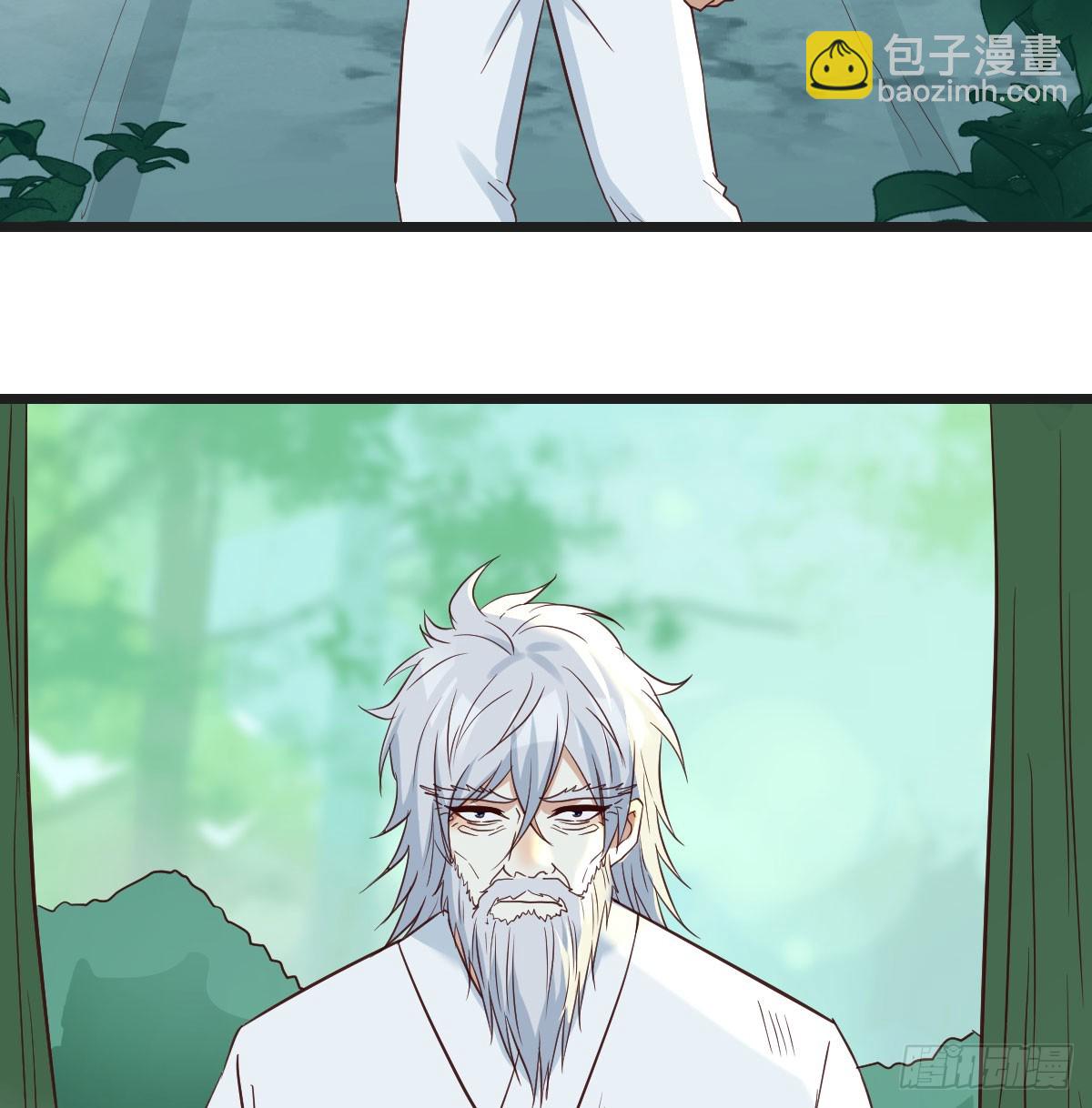 戏精附体(1/2)-第77话