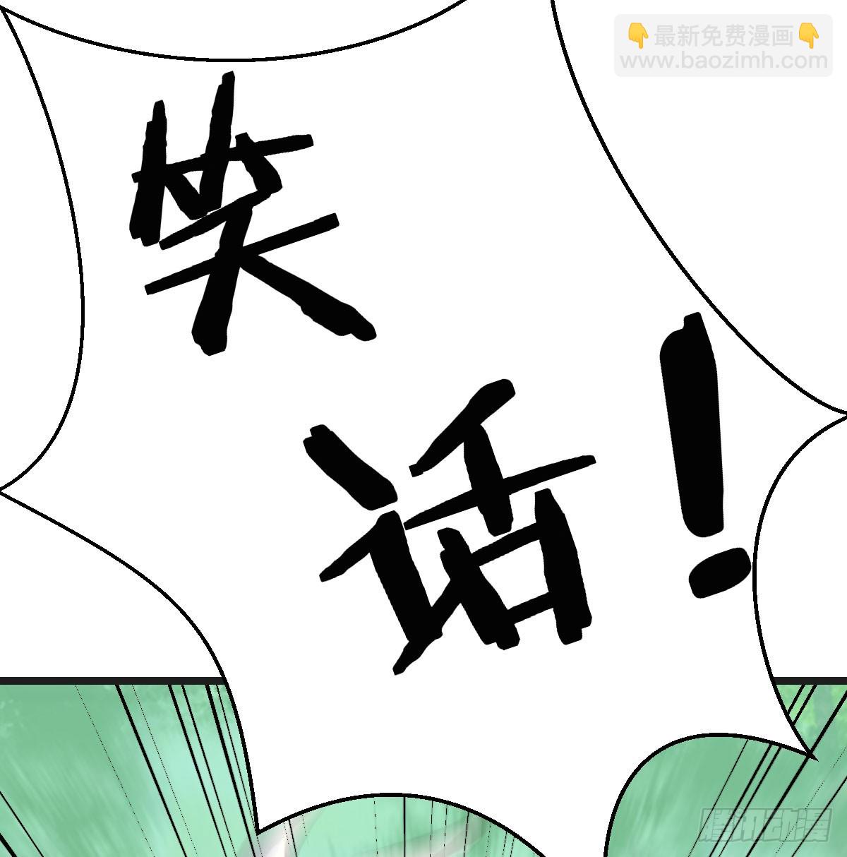 戏精附体(1/2)-第77话