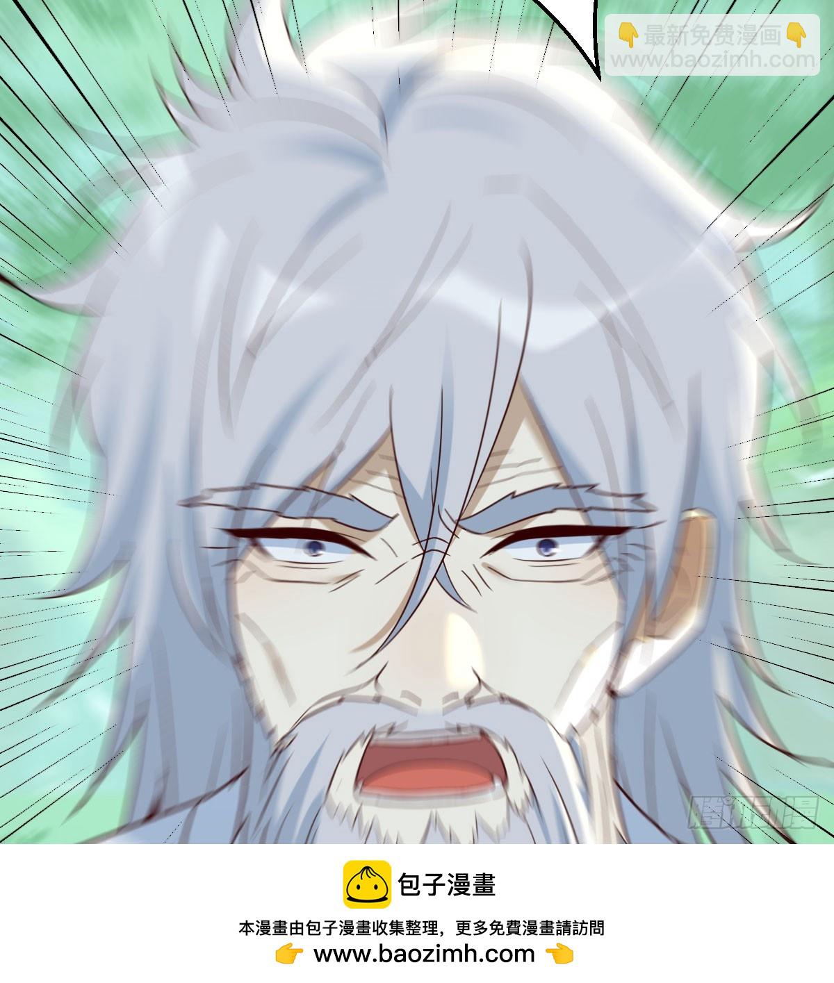 戏精附体(1/2)-第77话