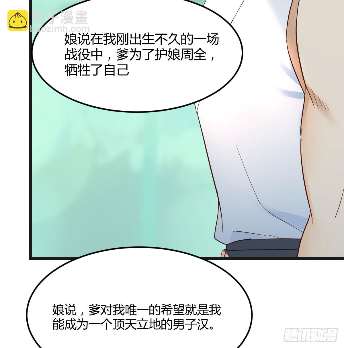 079 传功秘法(1/2)-第79话