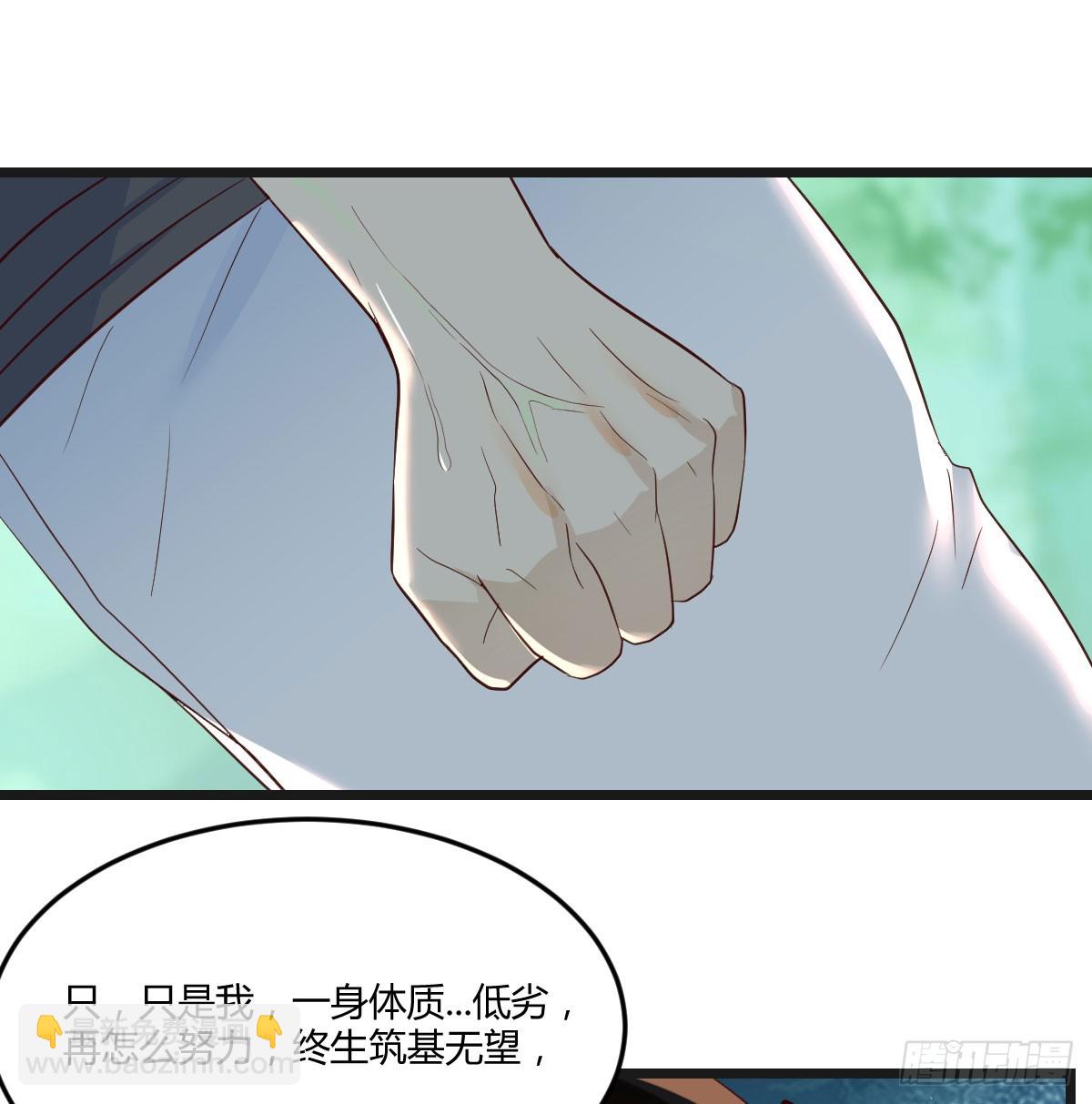 079 传功秘法(1/2)-第79话