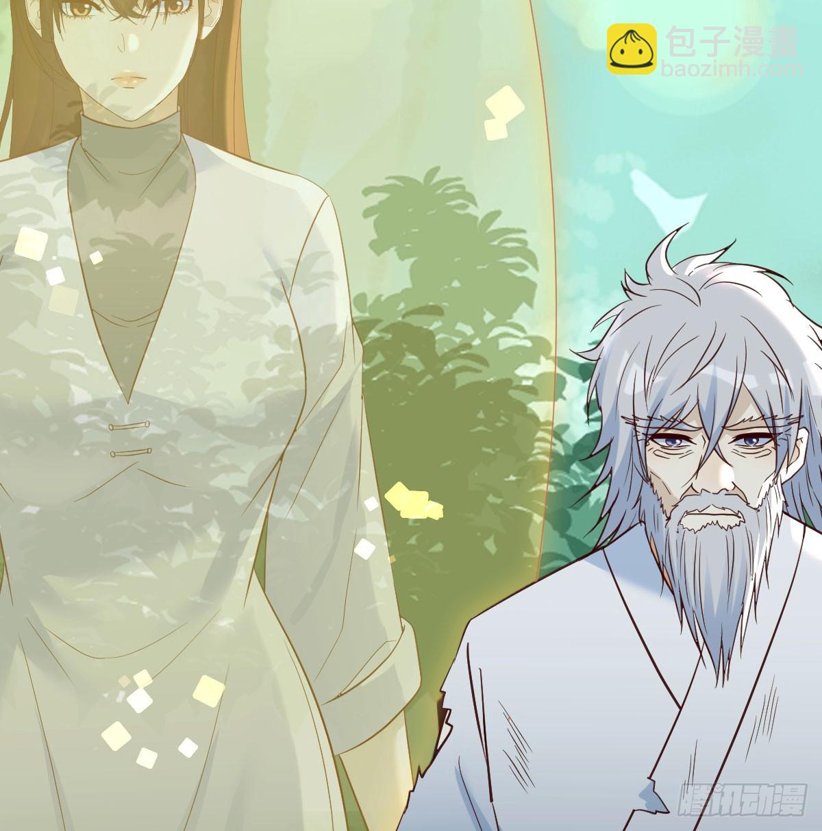 079 传功秘法(1/2)-第79话