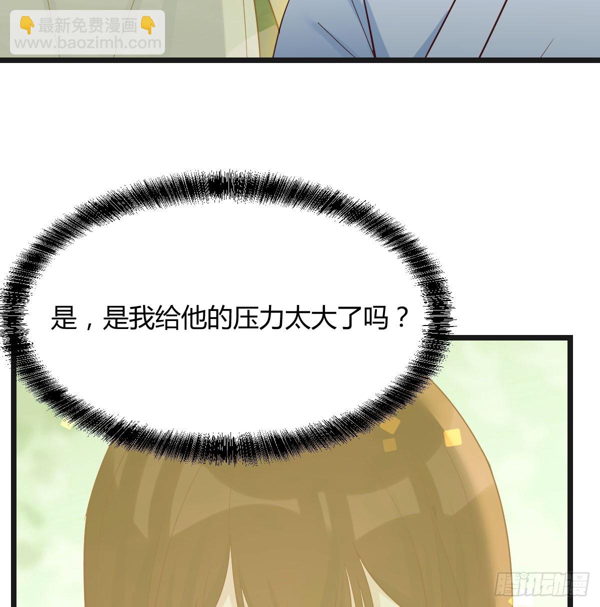 079 传功秘法(1/2)-第79话