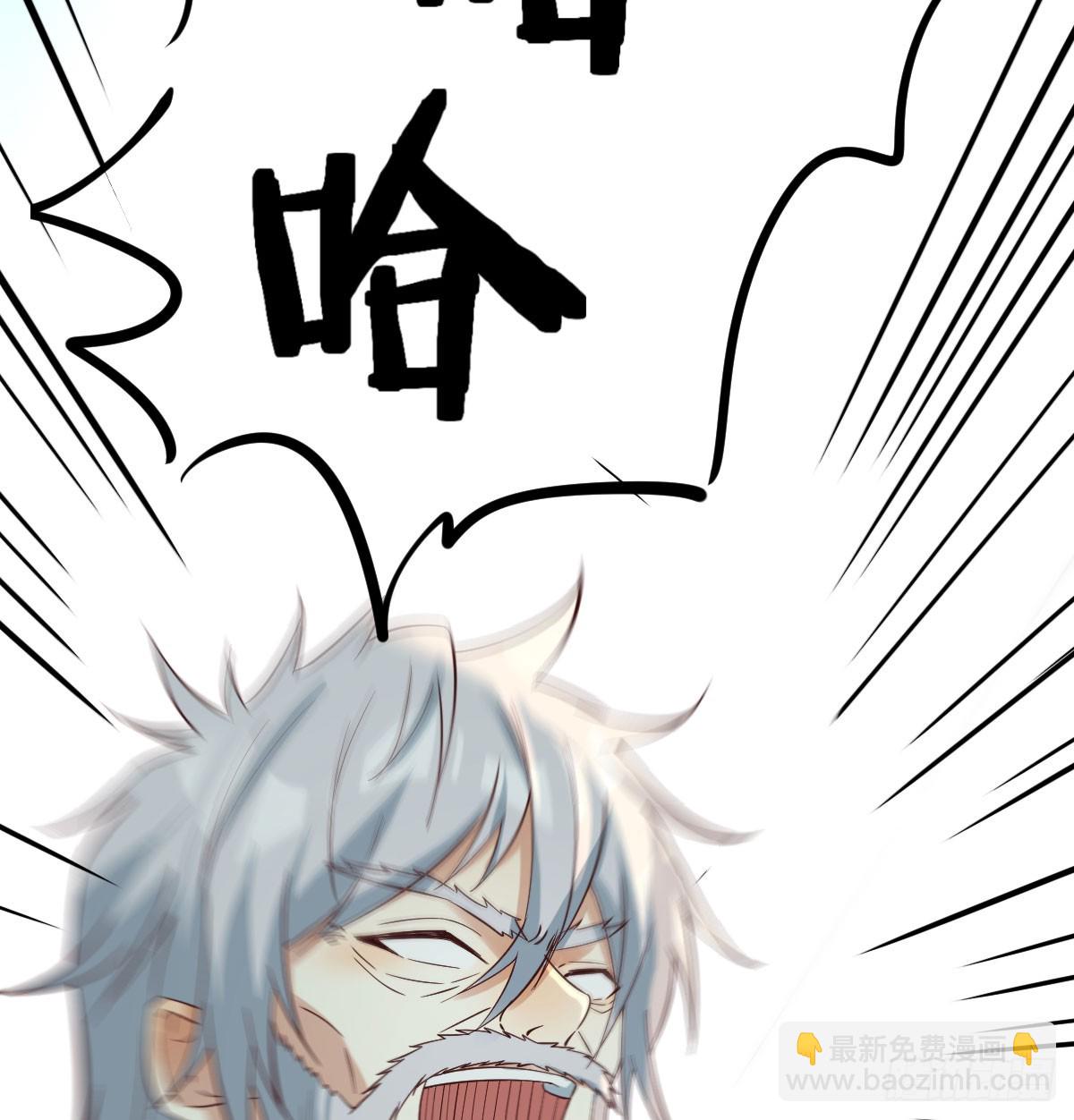 079 传功秘法(1/2)-第79话