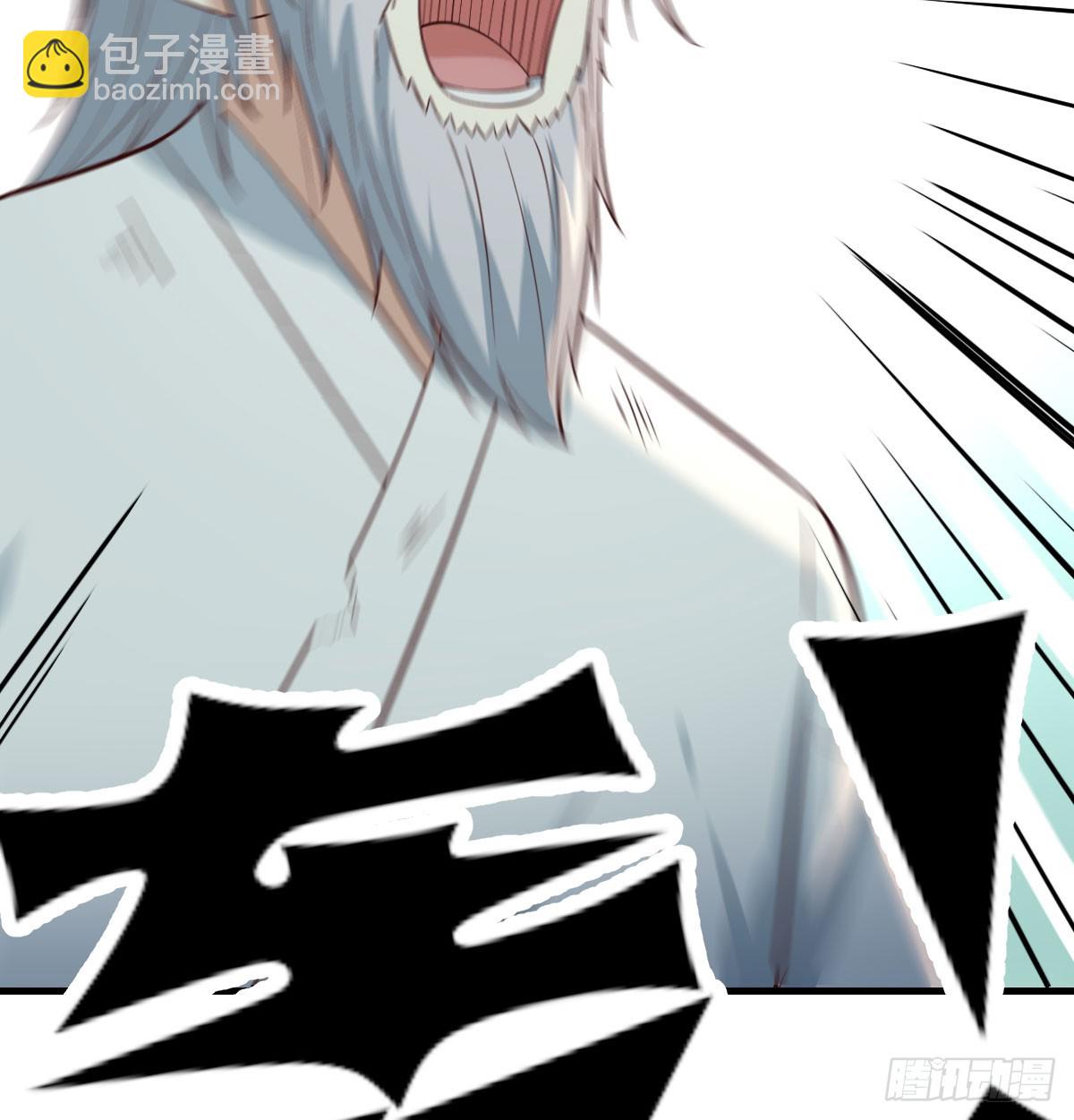 079 传功秘法(1/2)-第79话