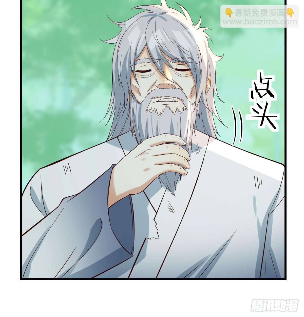 079 传功秘法(1/2)-第79话