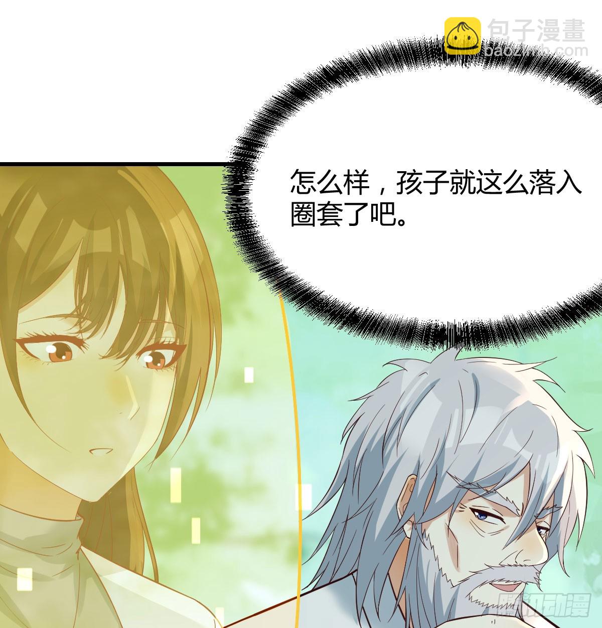 079 传功秘法(1/2)-第79话