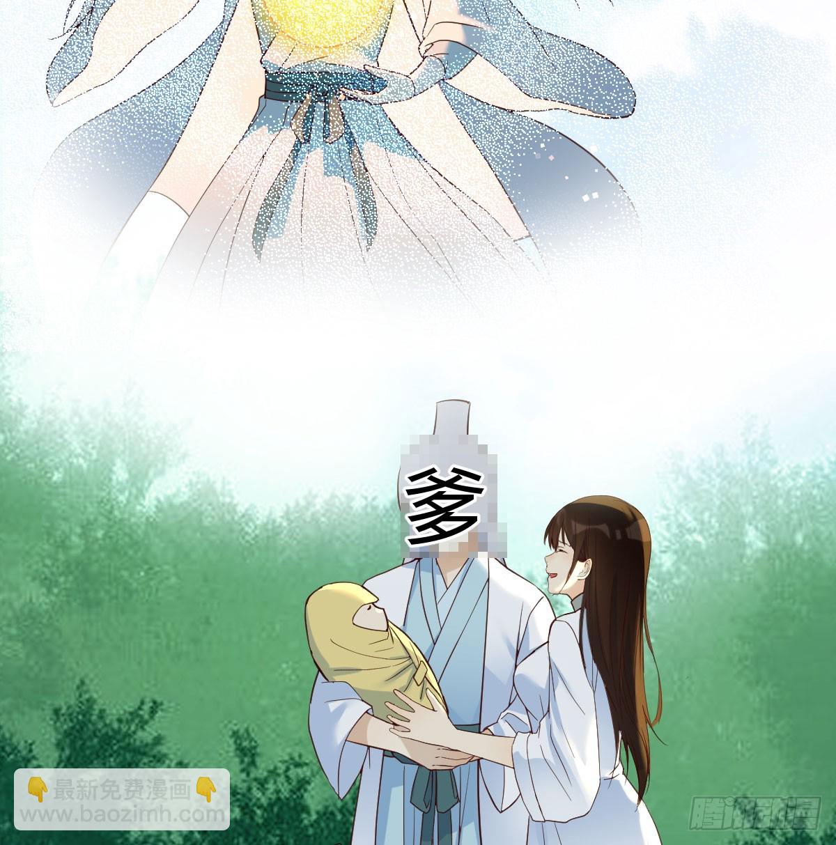 079 传功秘法(1/2)-第79话