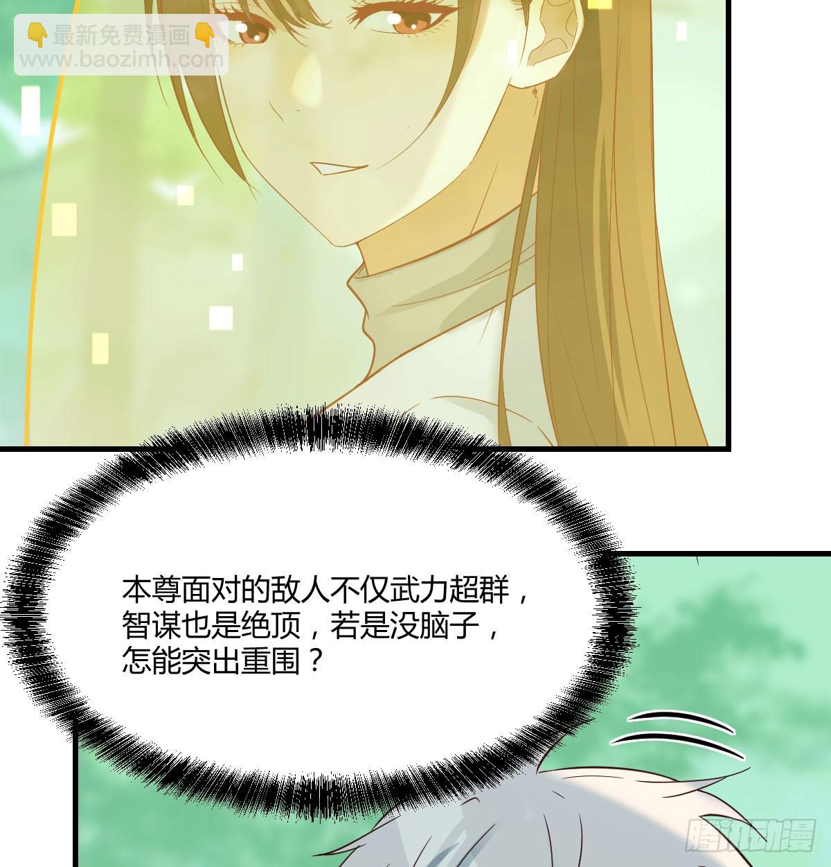 079 传功秘法(1/2)-第79话