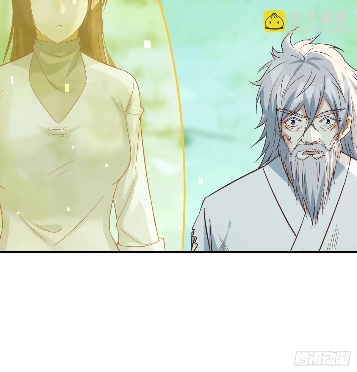 079 传功秘法(1/2)-第79话