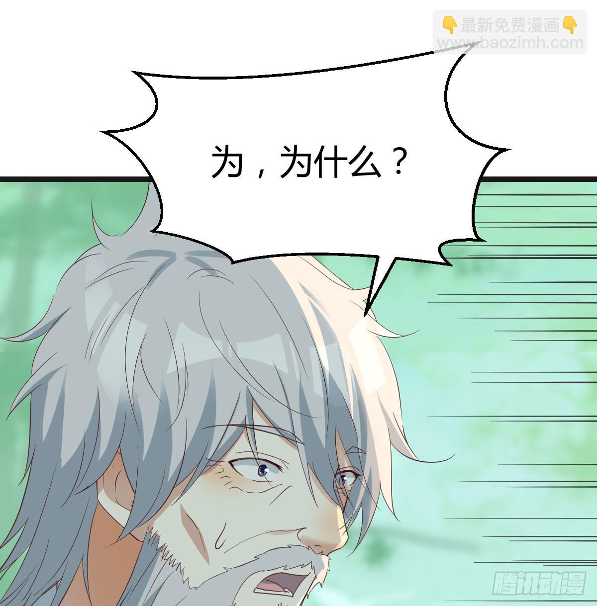 079 传功秘法(1/2)-第79话