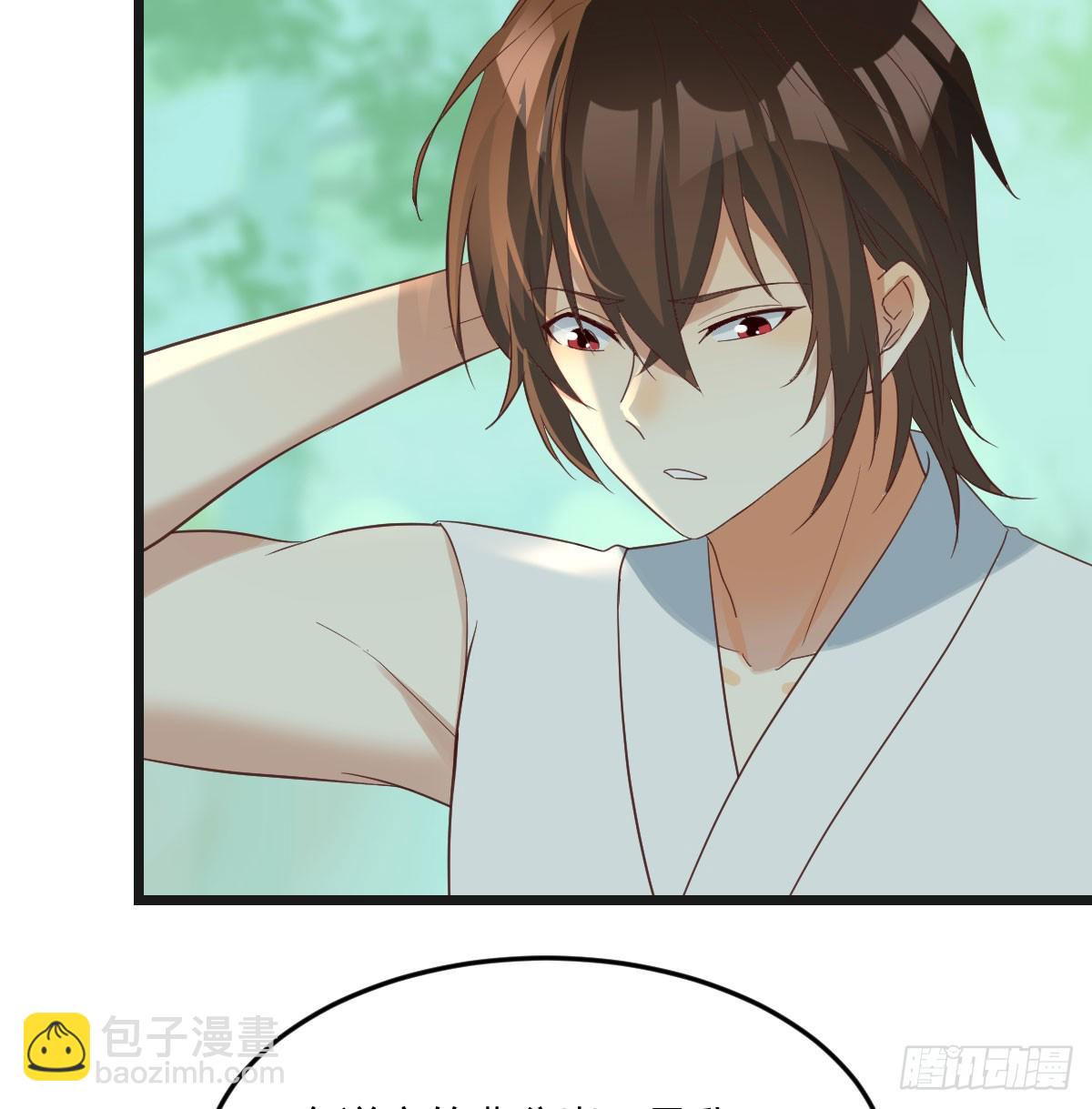 079 传功秘法(1/2)-第79话