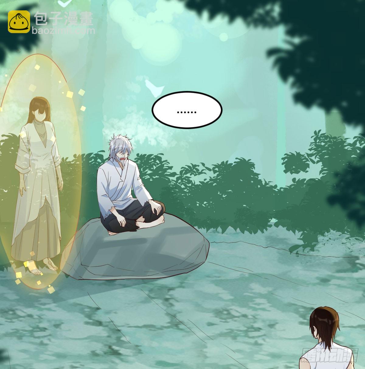 079 传功秘法(1/2)-第79话