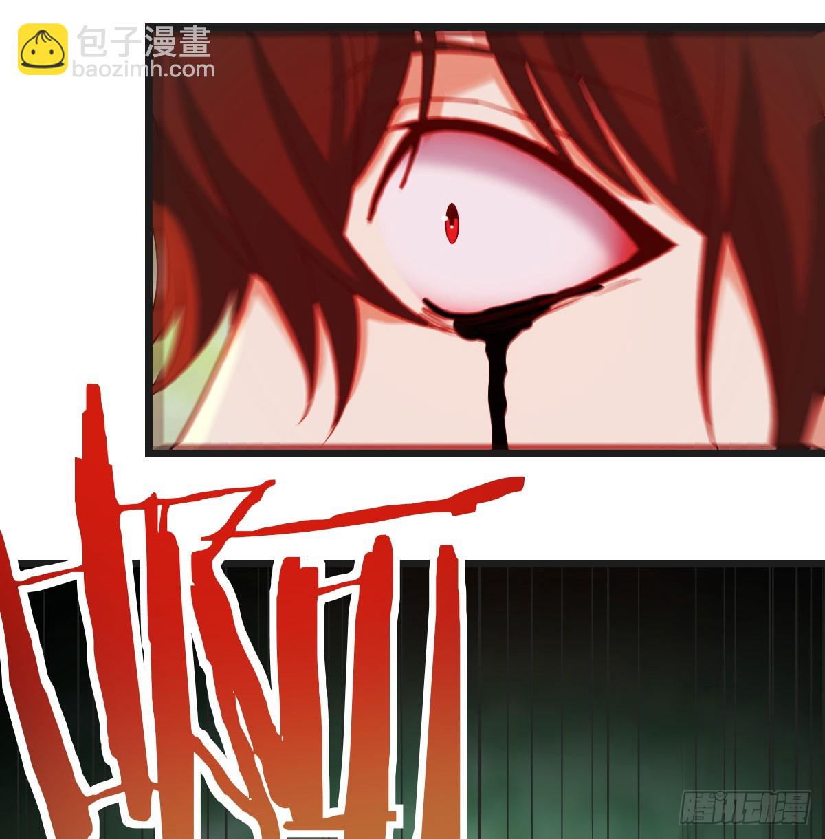 081 心魔劫(1/2)-第81话