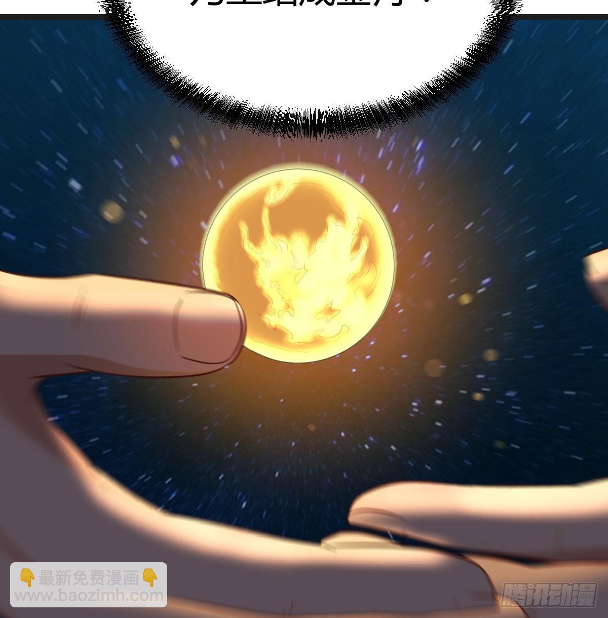 081 心魔劫(1/2)-第81话