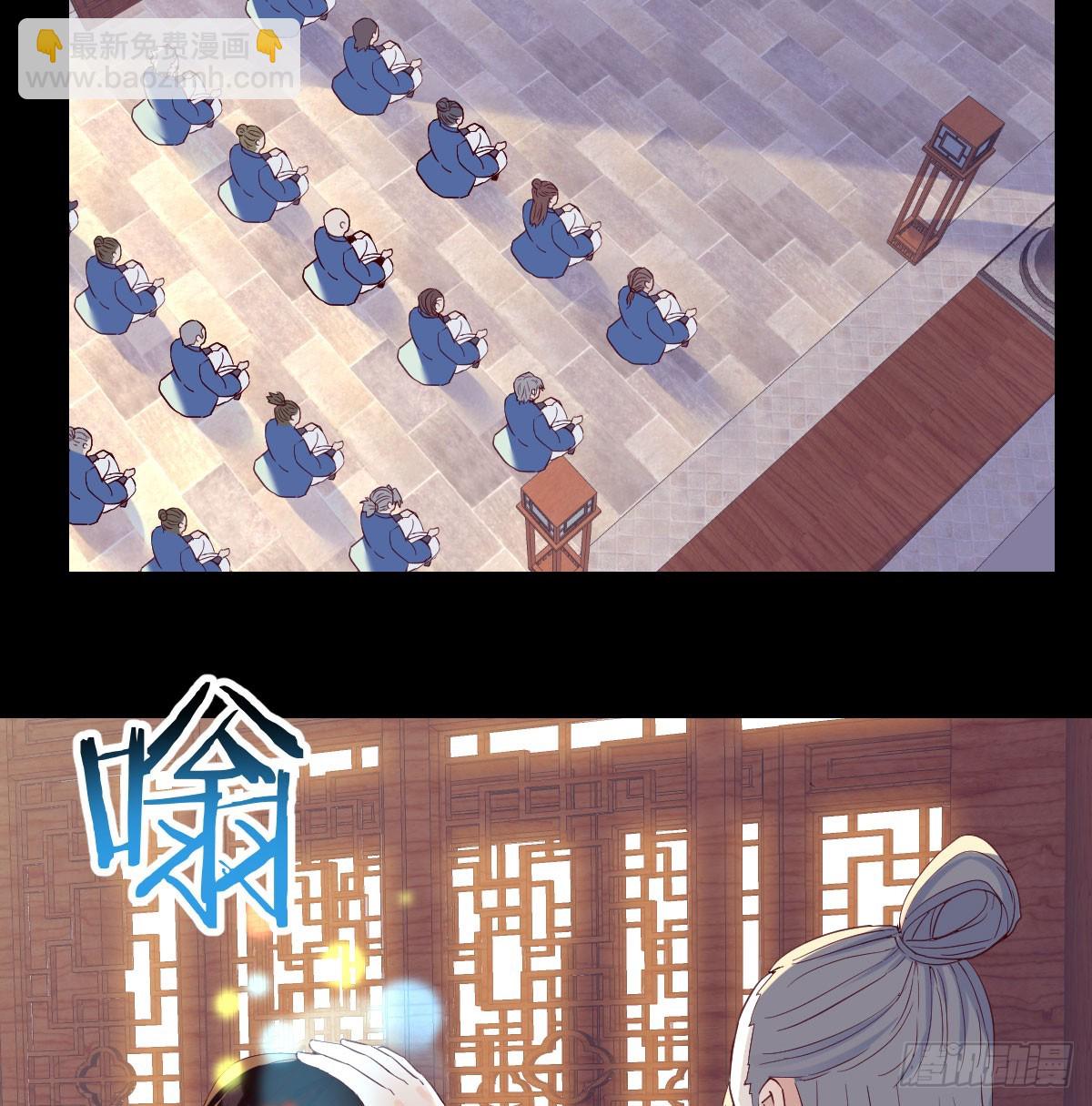 081 心魔劫(1/2)-第81话