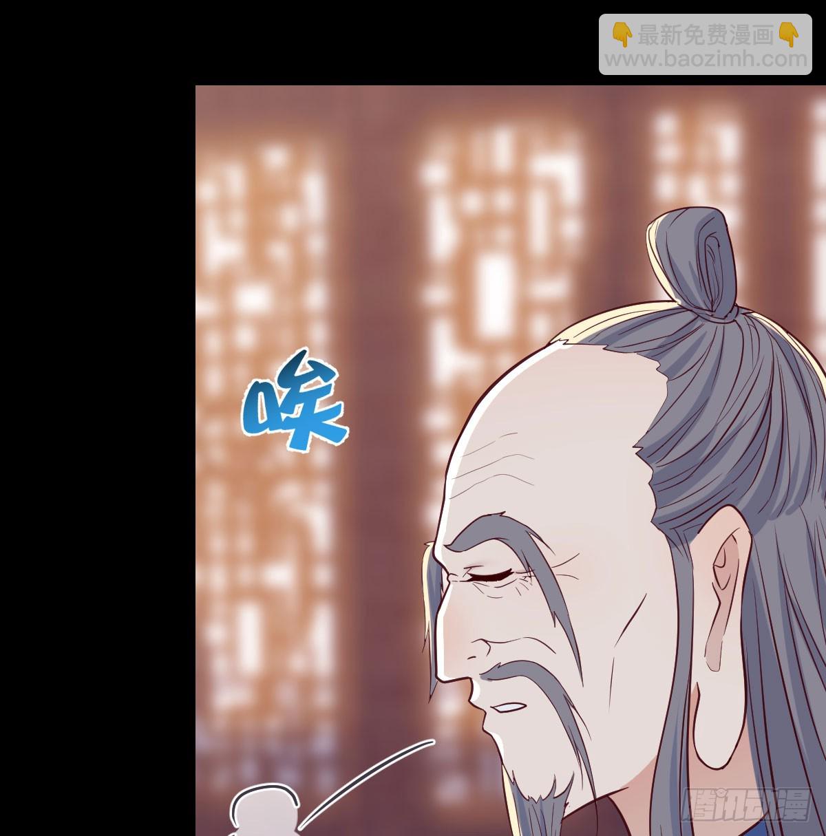 081 心魔劫(1/2)-第81话