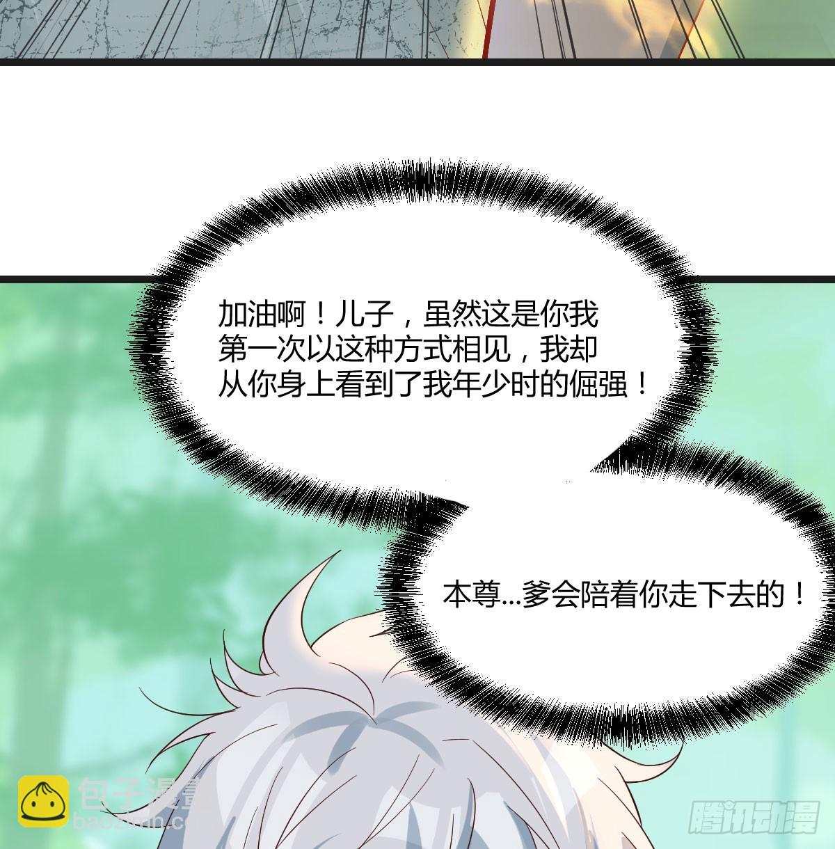 081 心魔劫(1/2)-第81话