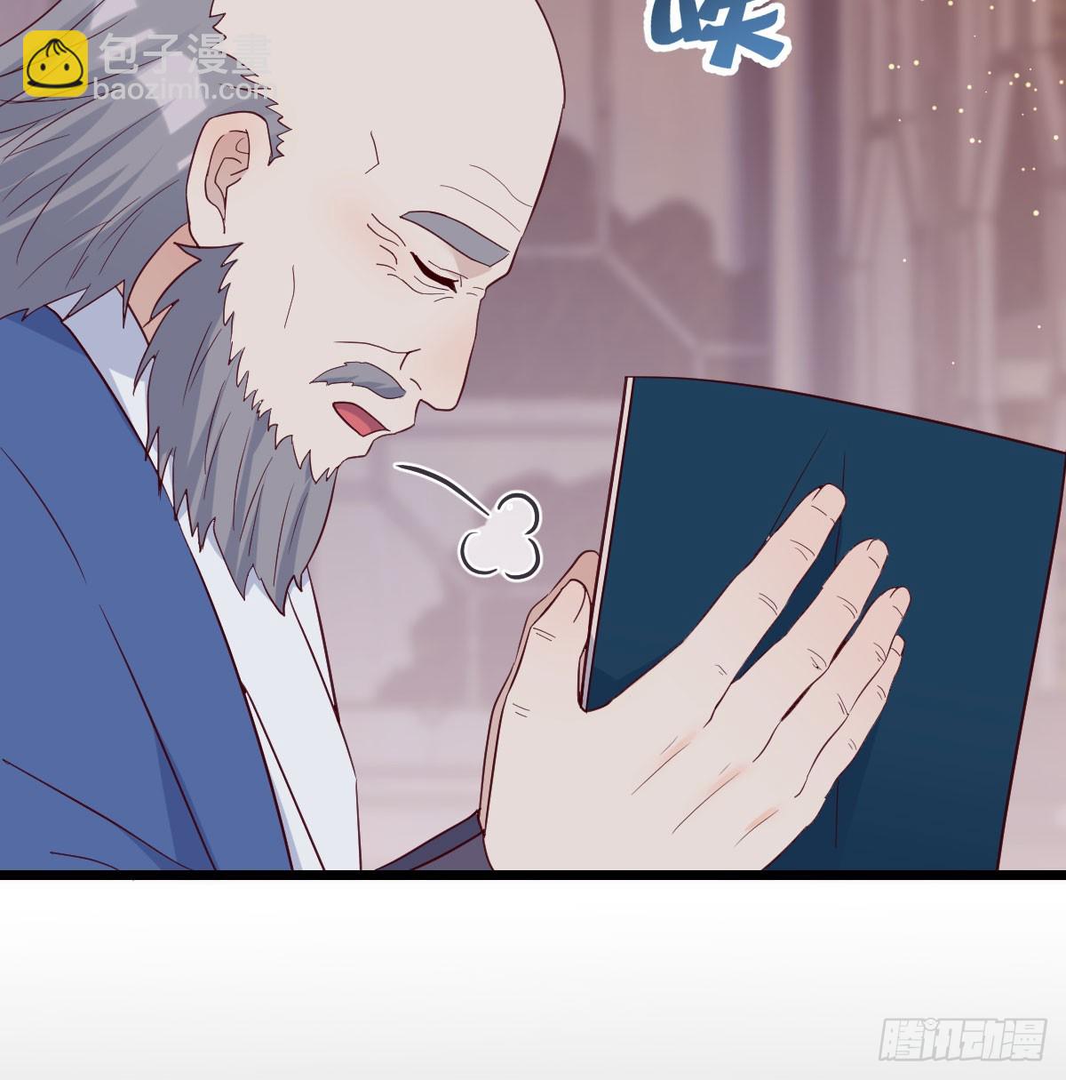 081 心魔劫(1/2)-第81话