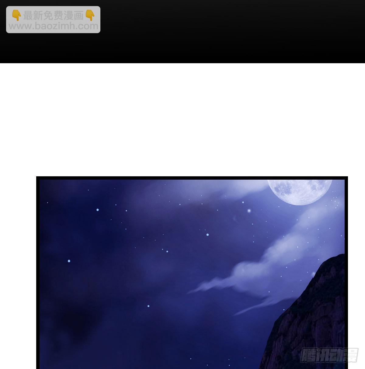 081 心魔劫(1/2)-第81话