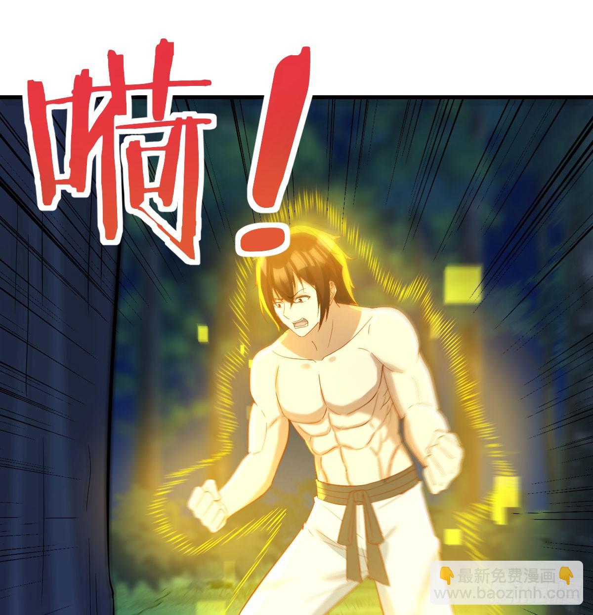 081 心魔劫(1/2)-第81话