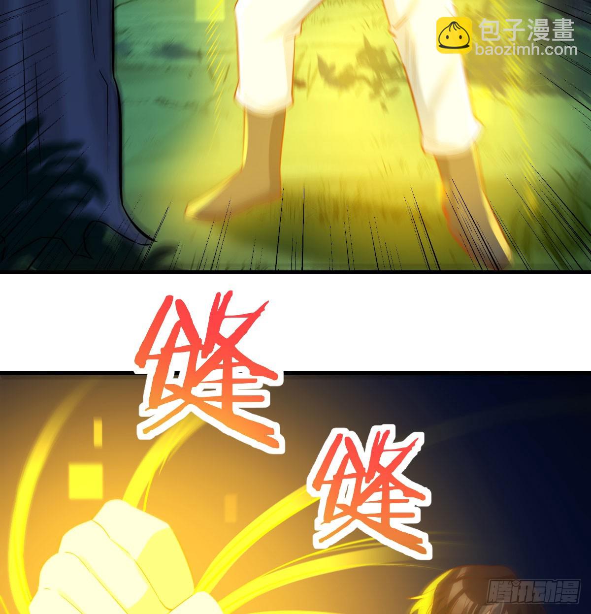 081 心魔劫(1/2)-第81话