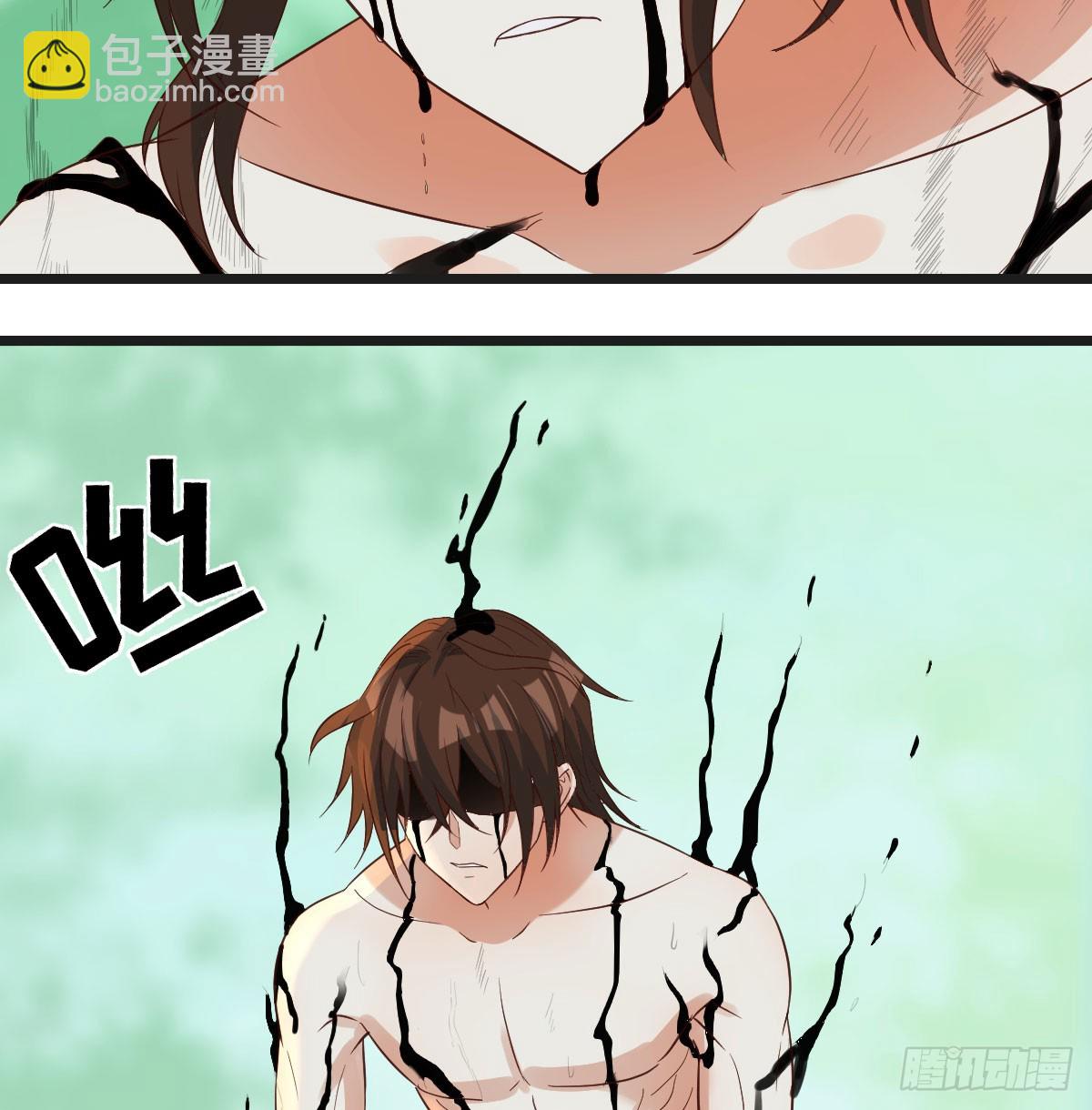 081 心魔劫(1/2)-第81话