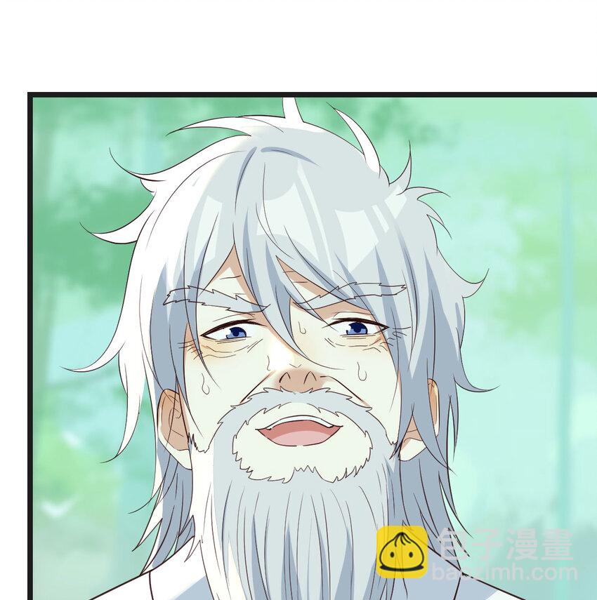 083 父与子(1/2)-第83话