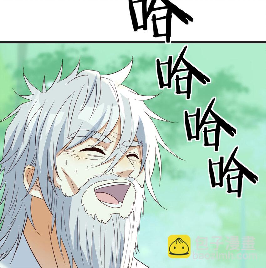 083 父与子(1/2)-第83话