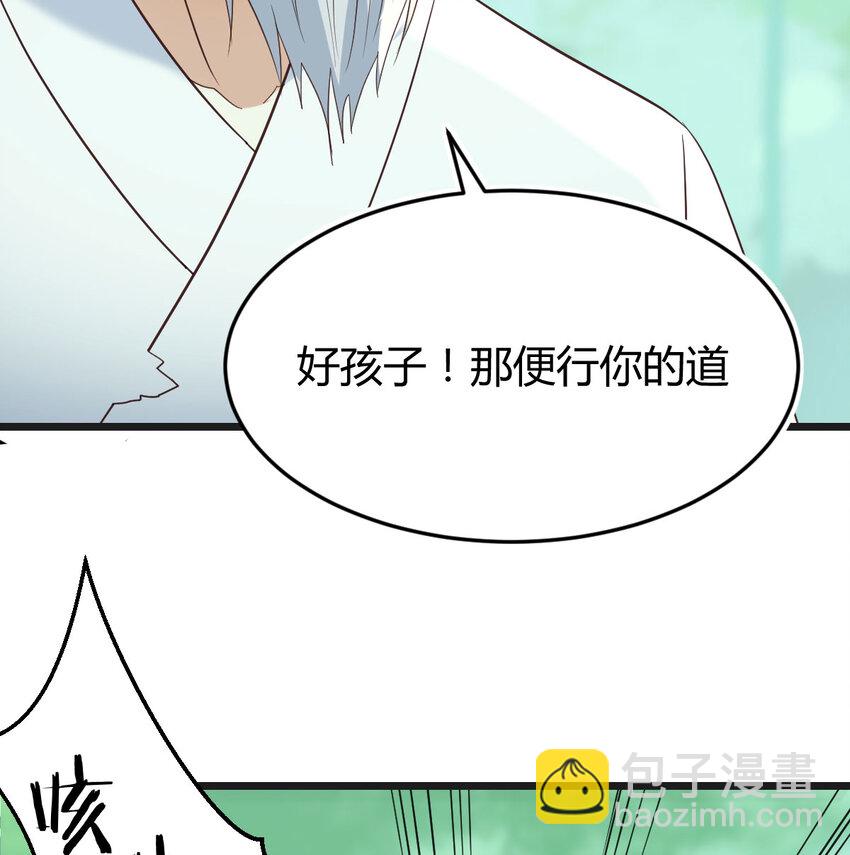 083 父与子(1/2)-第83话