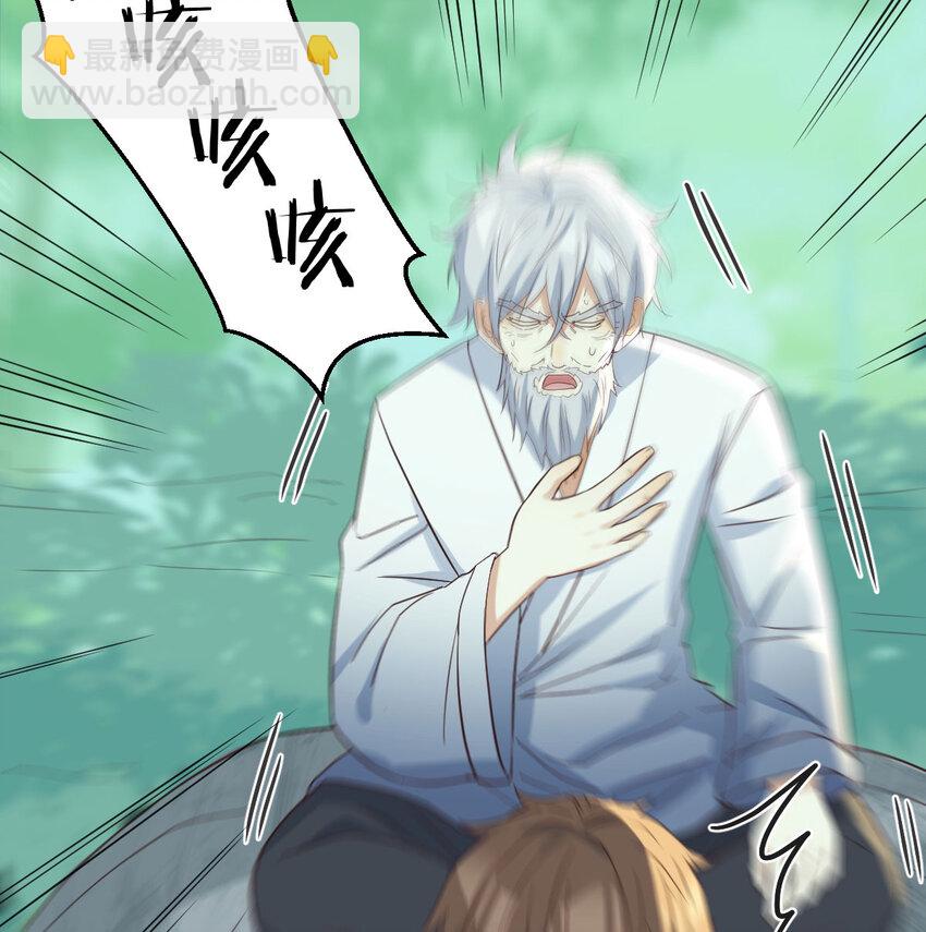 083 父与子(1/2)-第83话