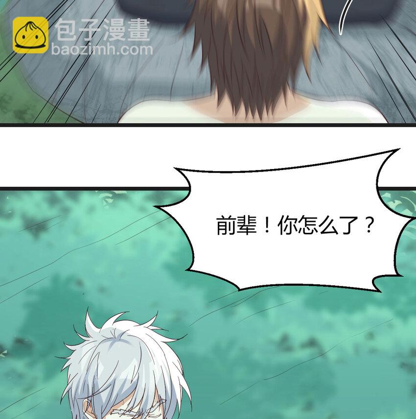 083 父与子(1/2)-第83话