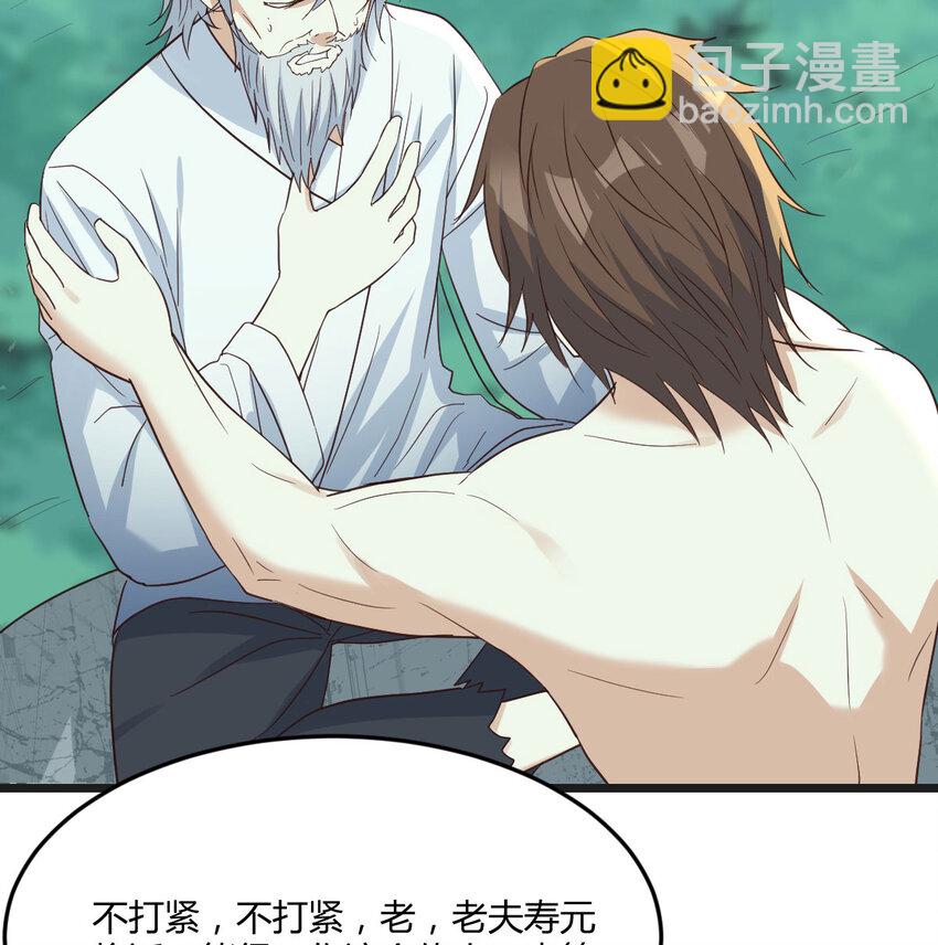 083 父与子(1/2)-第83话